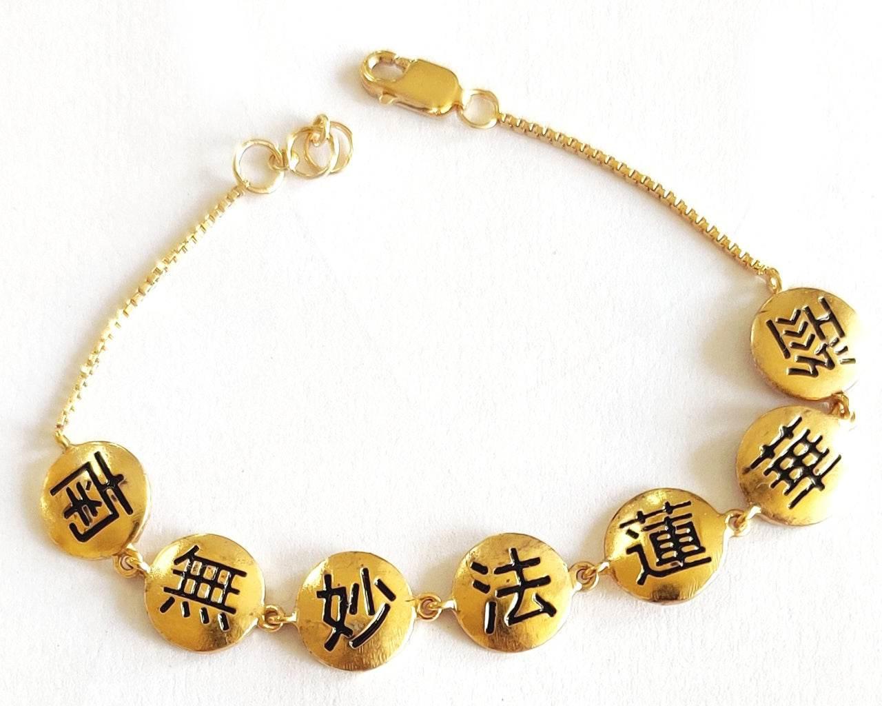 Namu Myōhō Renge Kyō Mantra Bracelet in Silver - Jewelslane