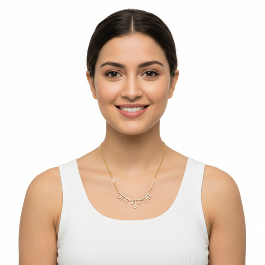 Jai Guru JI Diamond Pendant in Gold - Jewelslane