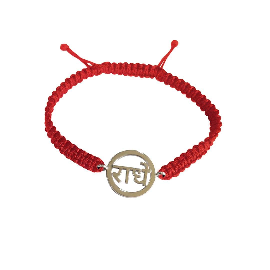 Auspicious Radhe bracelet in silver on adjustable thread - Jewelslane