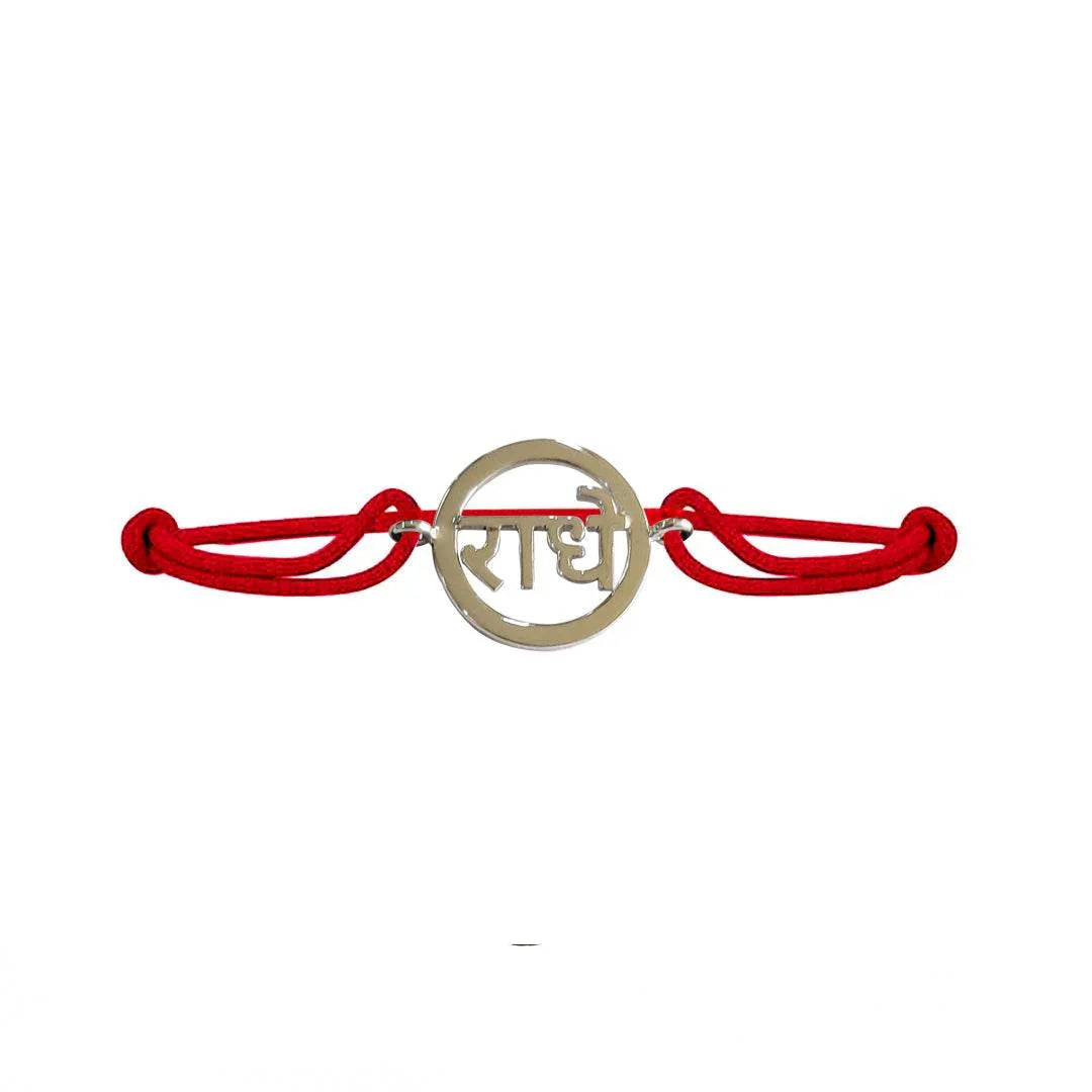 Auspicious Radhe bracelet in silver on adjustable thread - Jewelslane
