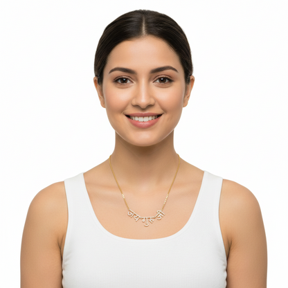 Jai Guru JI Diamond Pendant in Gold - Jewelslane