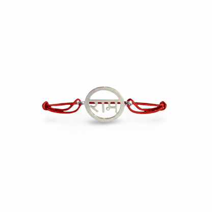 Divine RAM Bracelet - Jewelslane