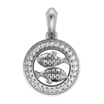Pisces Charm Pendant in Silver with 27 Certified Diamonds