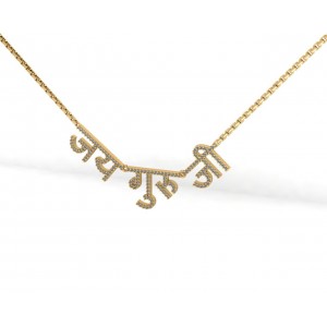 Jai Guru JI Diamond Pendant in Gold