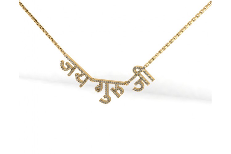 Jai Guru JI Diamond Pendant in Gold
