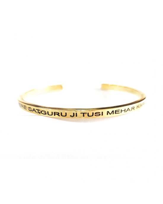 Mere Satguru ji Tusi Mehar Karo Silver bangle