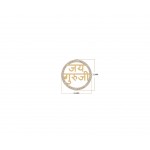 Jai Guru Ji bracelet with 21mm diameter charm set with diamonds in 14k Gold
