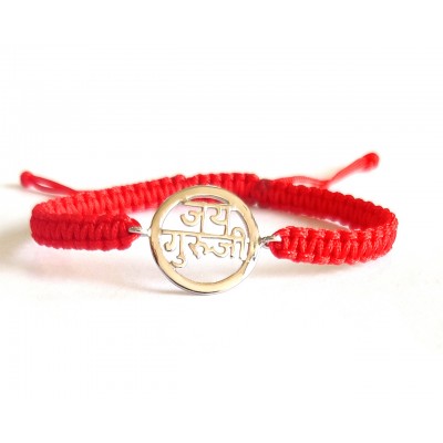 Jai Guru JI Silver Gift Bracelet 