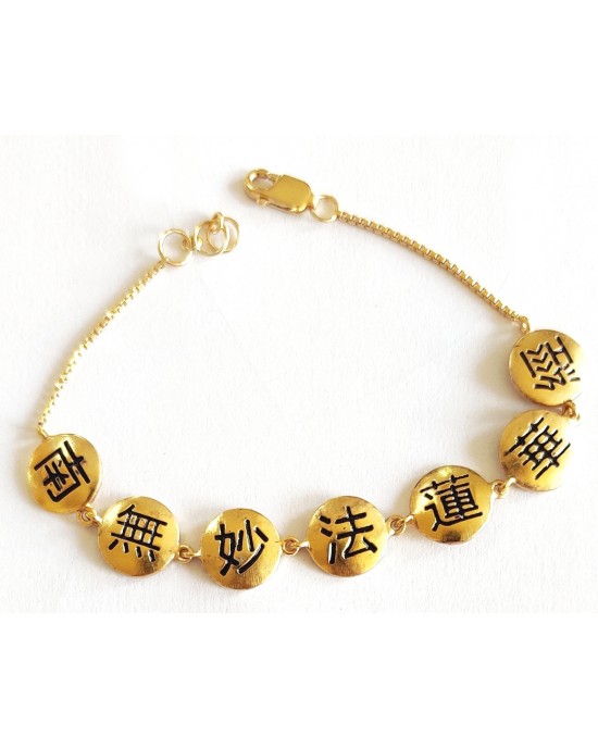 Namu Myōhō Renge Kyō Mantra Bracelet in Silver